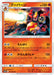 Pokemon Magmortar Non Holo GG End sm10a 003/054 Japanese Single Card