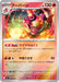 Pokemon Magmortar Reverse Holo Mega Evolution Start Deck 100 MC 092/742 Japanese Single Card