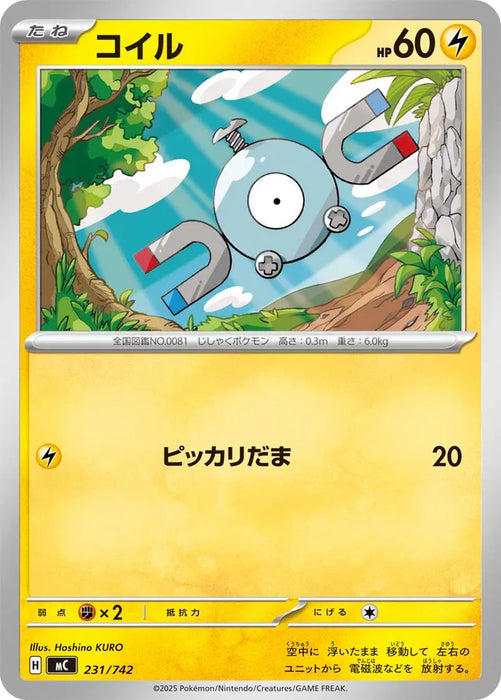 Pokemon Magnemite Non Holo Mega Evolution Start Deck 100 MC 231/742 Japanese Single Card