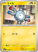 Pokemon Magnemite Non Holo Mega Symphonia M1S 027/063 Japanese Single Card