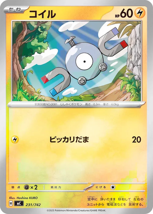 Pokemon Magnemite Reverse Holo Mega Evolution Start Deck 100 MC 231/742 Japanese Single Card