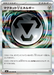 Pokemon Magnet Metal Energy Holo Ninja Spinner M4 083/083 Japanese Single Card
