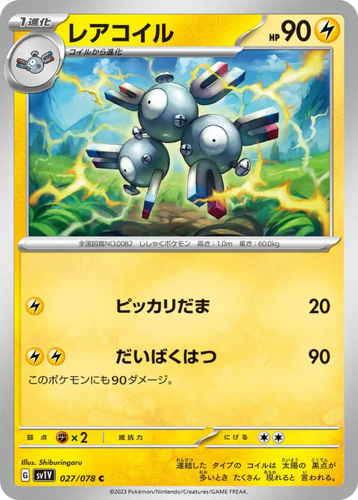 Pokemon Magneton Non Holo Violet ex sv1V 027/078 Japanese Single Card