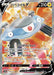 Pokemon Magnezone V SR Dark Phantasma s10a 079/071 Japanese Single Card