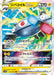 Pokemon Magnezone VSTAR RRR Dark Phantasma s10a 017/071 Japanese Single Card