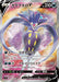 Pokemon Malamar V SR Rebellion Crash s2 103/096 Japanese Single Card