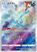 Pokemon Manaphy AR VSTAR Universe High Class s12a 178/172 Japanese Single Card
