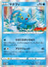 Pokemon Manaphy Holo CoroCoro June '22 Issue Insert Promo 286/S-P Japanese Single Card