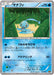 Pokemon Manaphy Reverse Holo Mythical Legendary Dream Shine Collection cp5 011/036 Japanese Single Card