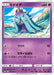 Pokemon Mareanie Non Holo Lawson Blue Campaign Promo 078/SM-P Japanese Single Card