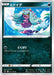 Pokemon Mareanie Non Holo Lost Abyss s11 071/100 Japanese Single Card
