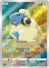 Pokemon Mareep AR VSTAR Universe High Class s12a 209/172 Japanese Single Card