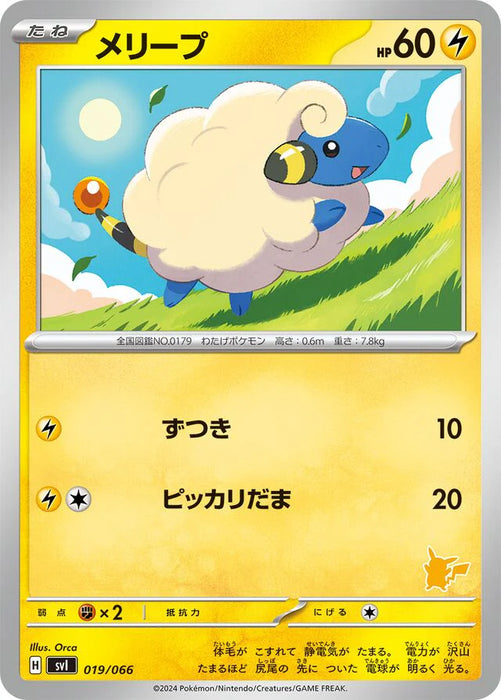 Pokemon Mareep Non Holo Battle Academy svI 019/066 Japanese Single Card