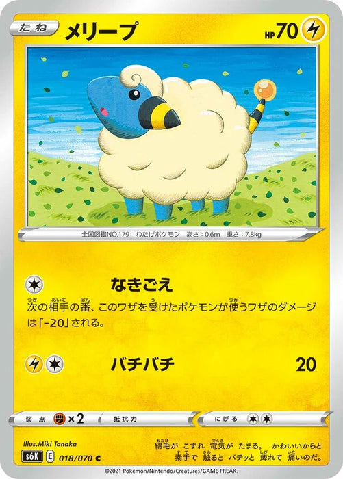 Pokemon Mareep Non Holo Jet Black Poltergeist s6K 018/070 Japanese Single Card