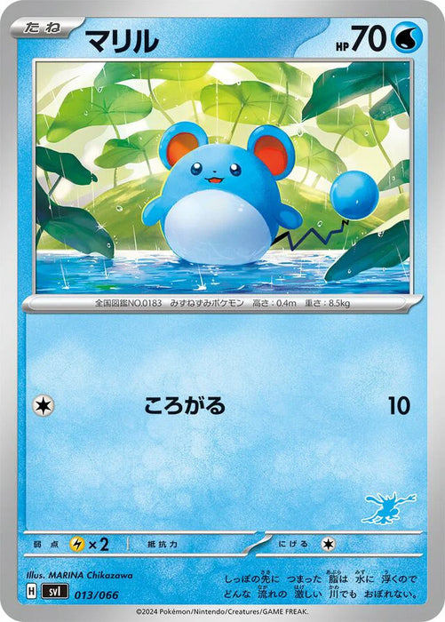 Pokemon Marill Non Holo Battle Academy svI 013/066 Japanese Single Card