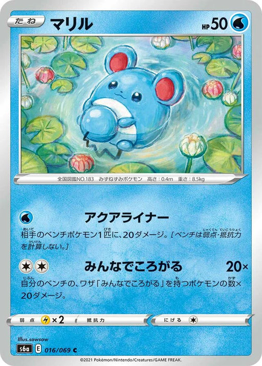 Pokemon Marill Non Holo Eevee Heroes s6a 016/069 Japanese Single Card