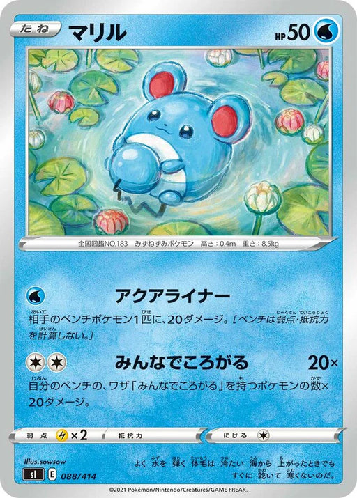 Pokemon Marill Non Holo Start Deck sI 088/414 Japanese Single Card