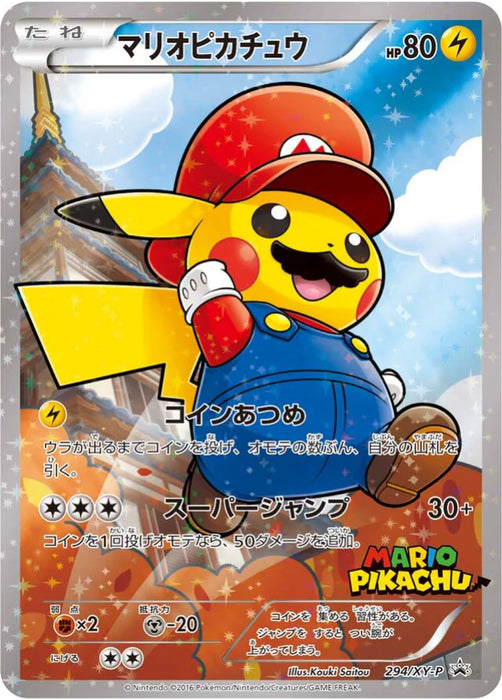 Pokemon Mario Pikachu Reverse Holo Mario Pikachu Special Box Promo 294/XY-P Japanese Single Card