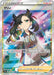 Pokemon Marnie SR Shiny Star V High Class s4a 198/190 Japanese Single Card