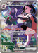 Pokemon Marnie's Grimmsnarl ex SAR Mega Dream ex High Class m2a 243/193 Japanese Single Card