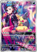 Pokemon Marnie's Morpeko Holo Marnie's Morpeko And Grimmsnarl Ex Starter Set Ex svOM 020/019 Japanese Single Card