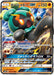 Pokemon Marshadow GX RR Ultra Shiny GX High Class sm8b 064/150 Japanese Single Card