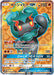 Pokemon Marshadow GX SR Darkness That Consumes Light sm3n 054/051 Japanese Single Card