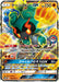 Pokemon Marshadow Holo Midsummer's Pika Pika Alola Festival Booster Pack Purchase Promo 116/SM-P Japanese Single Card