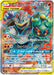 Pokemon Marshadow & Machamp GX SR Double Blaze sm10 100/095 Japanese Single Card