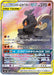 Pokemon Marshadow & Machamp GX SR Double Blaze sm10 101/095 Japanese Single Card