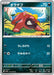 Pokemon Maschiff Non Holo Violet ex sv1V 053/078 Japanese Single Card