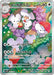Pokemon Maushold AR Clay Burst sv2D 081/071 Japanese Single Card
