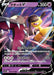 Pokemon Mawile V RR Incandescent Arcana s11a 039/068 Japanese Single Card