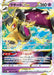 Pokemon Mawile VSTAR RRR Incandescent Arcana s11a 040/068 Japanese Single Card
