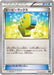 Pokemon Max Elixir Non Holo Premium Trainer Box smB 009/018 Japanese Single Card