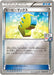 Pokemon Max Elixir Reverse Holo Gym Promotional Card Pack 7 Promo 244/XY-P Japanese Single Card
