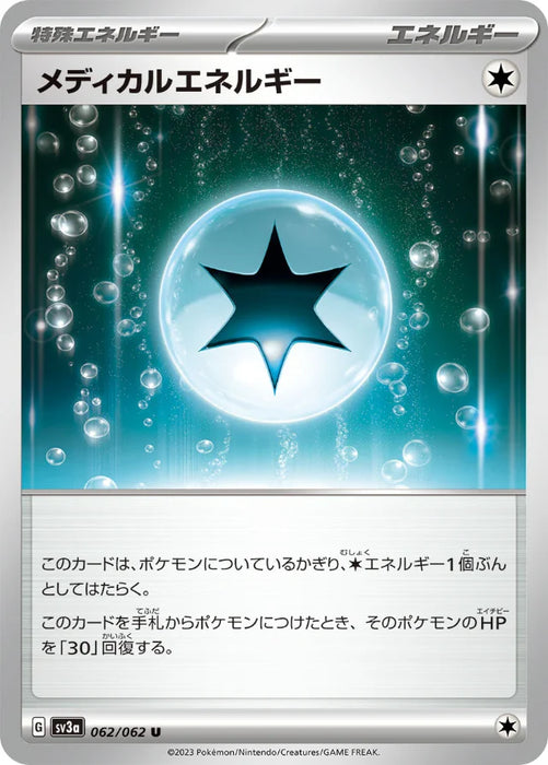 Pokemon Medical Energy Non Holo Raging Surf sv3a 062/062 Japanese Single Card