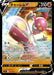 Pokemon Medicham V RR Start Deck sI 221/414 Japanese Single Card