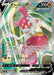 Pokemon Medicham V SR Blue Sky Stream s7R 071/067 Japanese Single Card
