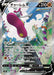 Pokemon Medicham V  SR Blue Sky Stream s7R 072/067 Japanese Single Card