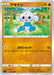 Pokemon Meditite Non Holo Rebellion Crash s2 052/096 Japanese Single Card