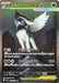 Pokemon Mega Absol ex SAR Mega Brave M1L 089/063 Japanese Single Card