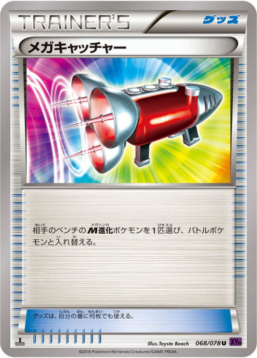Pokemon Mega Catcher Non Holo Awakening Psychic King xy10 068/078 Japanese Single Card