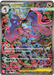 Pokemon Mega Dragalge ex SAR Ninja Spinner M4 116/083 Japanese Single Card