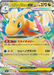 Pokemon Mega Dragonite ex RR Mega Dream ex High Class m2a 126/193 Japanese Single Card