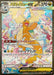 One Pokemon Mega Dragonite ex SAR Mega Dream ex High Class m2a 246/193 Japanese Single Card.