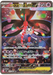 Pokemon Mega Floette ex SAR Ninja Spinner M4 115/083 Japanese Single Card