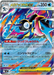 Pokemon Mega Greninja ex RR Ninja Spinner M4 022/083 Japanese Single Card