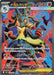 Pokemon Mega Lucario ex SR Mega Brave M1L 078/063 Japanese Single Card