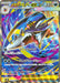 Pokemon Mega Sharpedo ex SAR Inferno X M2 113/080 Japanese Single Card